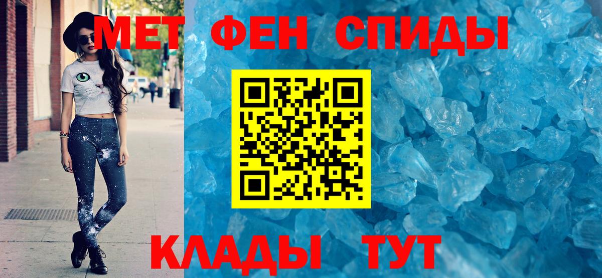 Амфетамин Розовый  Вход с VPN  АМФЕТАМИН  Клин 