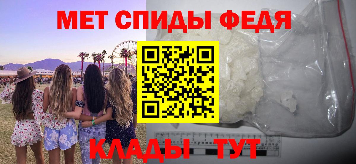 Меф   Клин  Codein  Вход с VPN  Конопля  ГАШИШ  Гашиш  Канабис 