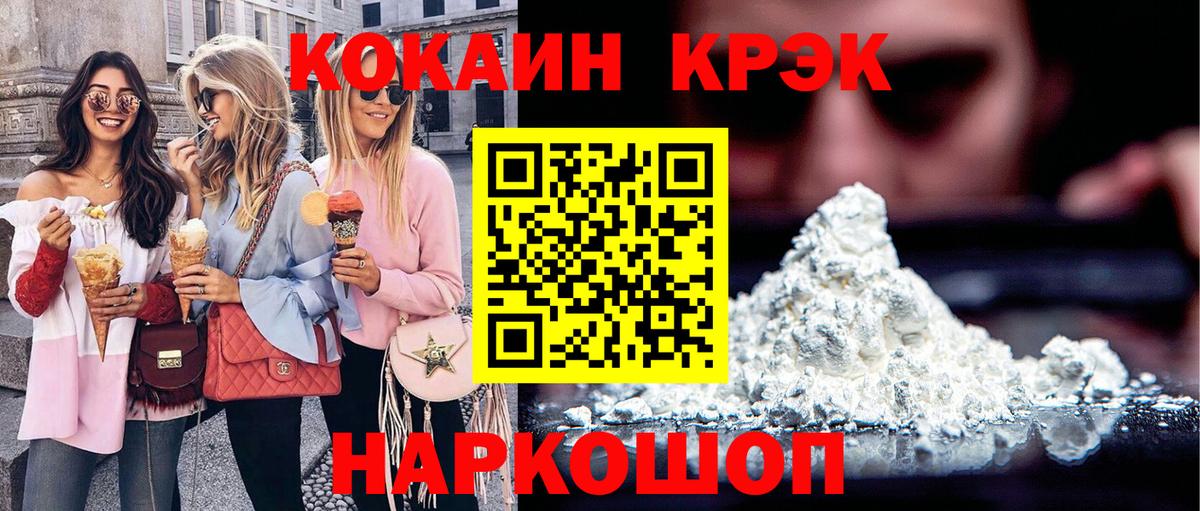COCAIN Перу Клин