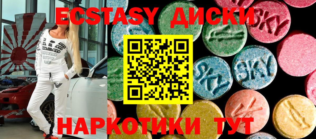 Клин  ЭКСТАЗИ Дубай  кракен   Вход с VPN  Ecstasy 
