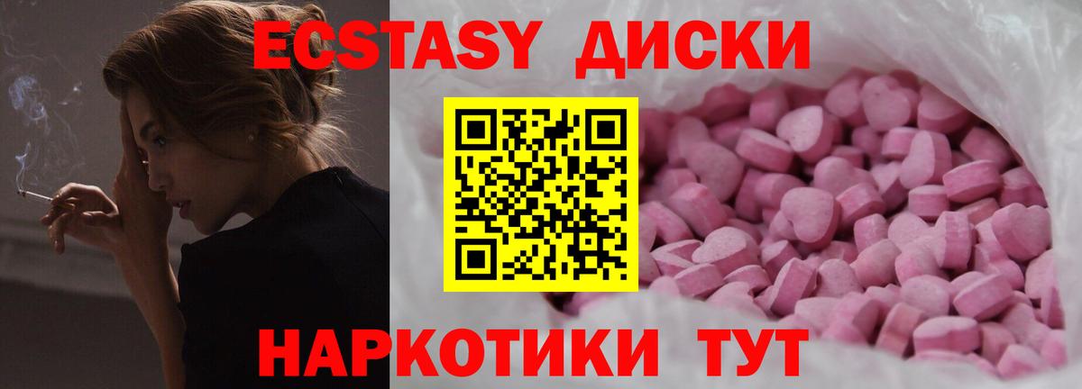 Экстази VHQ Клин