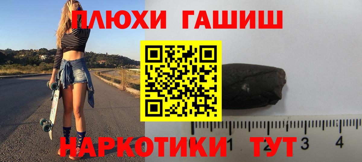 Клин  ГАШИШ hashish  Вход с VPN  даркнет сайт  Гашиш Изолятор 