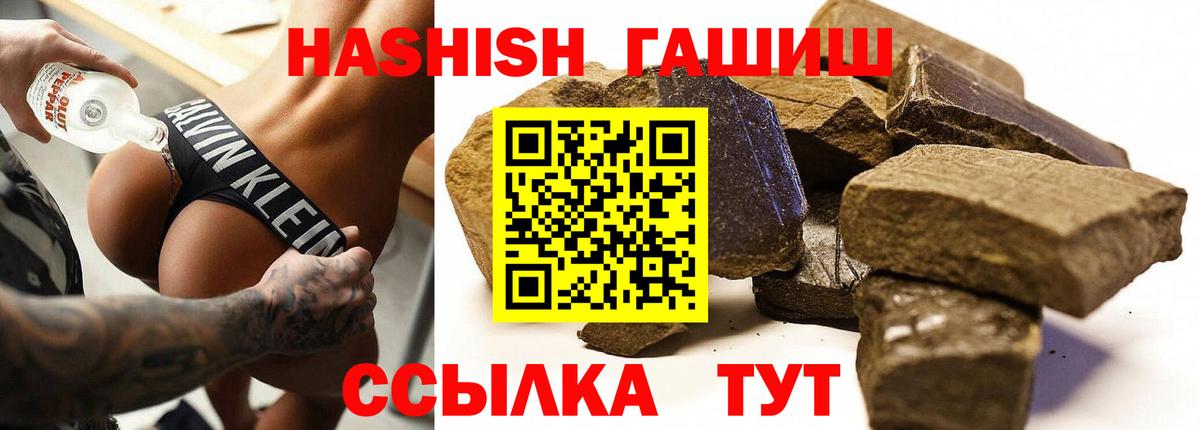 ГАШИШ AMNESIA HAZE Клин