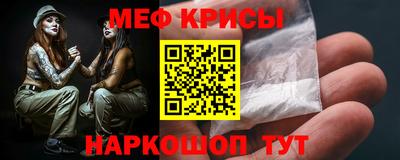 spice Краснознаменск