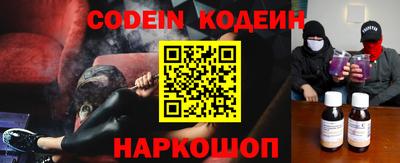 мефедрон VHQ Краснокаменск