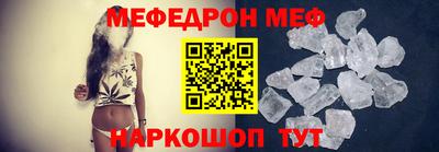 spice Краснознаменск