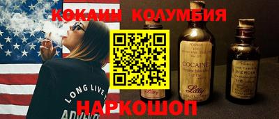 метамфетамин Краснодар