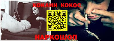 мефедрон VHQ Краснокаменск