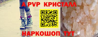 метамфетамин Краснодар