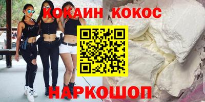 мефедрон VHQ Краснокаменск