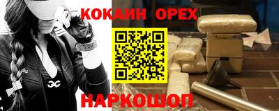 мефедрон VHQ Краснокаменск