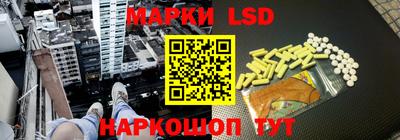 spice Краснознаменск