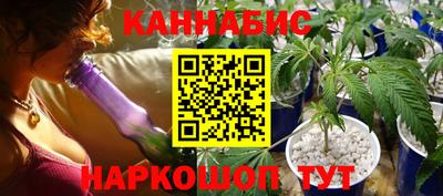 метамфетамин Краснодар