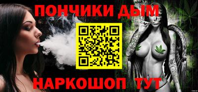 метамфетамин Краснодар