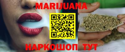метамфетамин Краснодар
