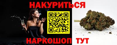 мефедрон VHQ Краснокаменск
