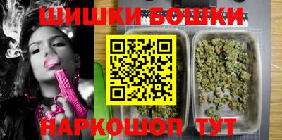 метамфетамин Краснодар