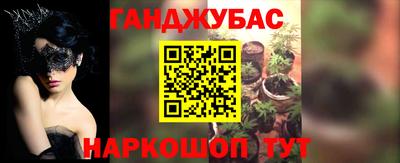 метамфетамин Краснодар