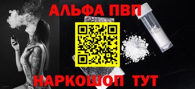 spice Краснознаменск