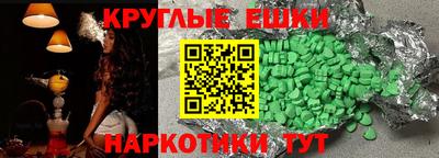 метамфетамин Краснодар