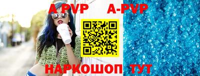 мефедрон VHQ Краснокаменск