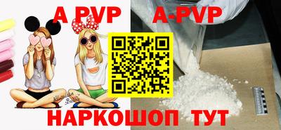 мефедрон VHQ Краснокаменск