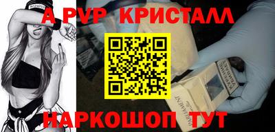 метамфетамин Краснодар