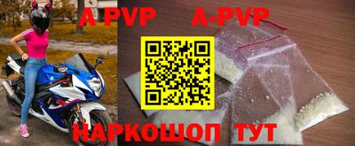 мефедрон VHQ Краснокаменск