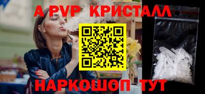 spice Краснознаменск