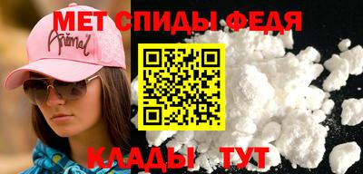 spice Краснознаменск