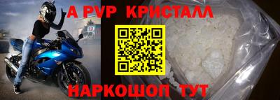 метамфетамин Краснодар