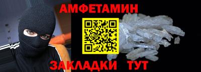 мефедрон VHQ Краснокаменск
