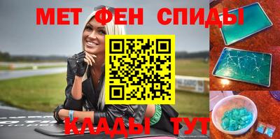 spice Краснознаменск