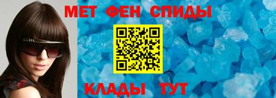 мефедрон VHQ Краснокаменск
