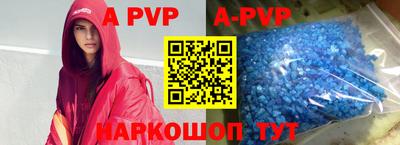 метамфетамин Краснодар