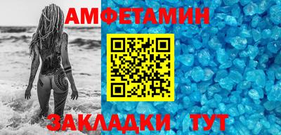 метамфетамин Краснодар