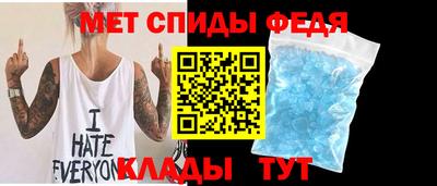 мефедрон VHQ Краснокаменск