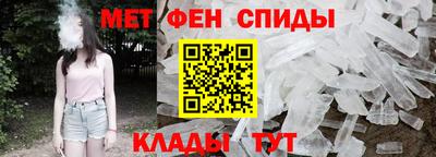мефедрон VHQ Краснокаменск