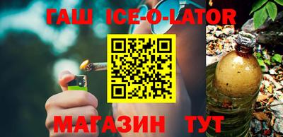 spice Краснознаменск