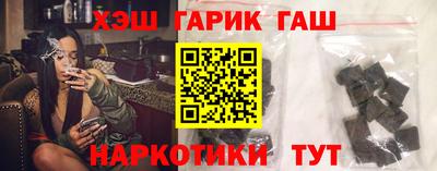 метамфетамин Краснодар