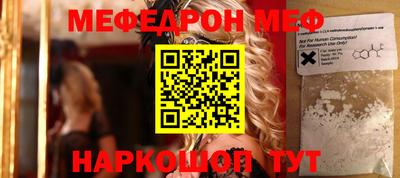 spice Краснознаменск