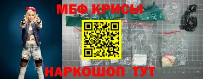 метамфетамин Краснодар