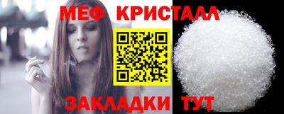 мефедрон VHQ Краснокаменск