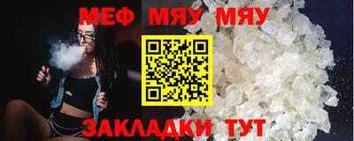 метамфетамин Краснодар