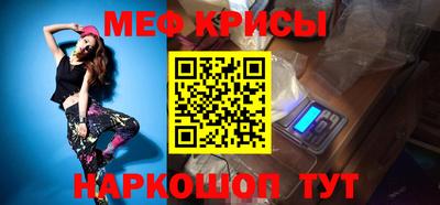 метамфетамин Краснодар