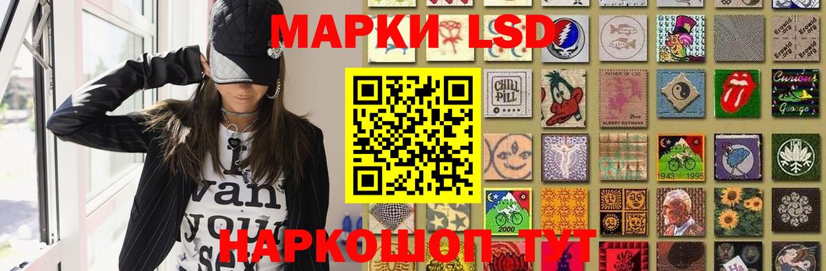 ЛСД экстази ecstasy  Вход с VPN  Клин 