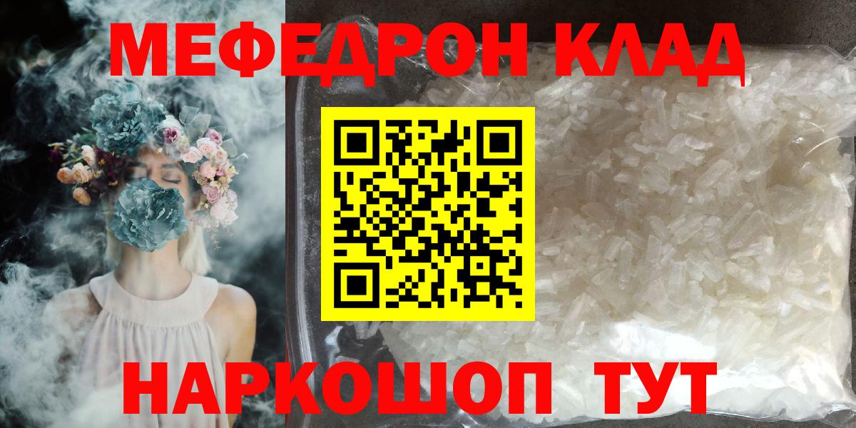 Клин  МЯУ-МЯУ VHQ  Вход с VPN 