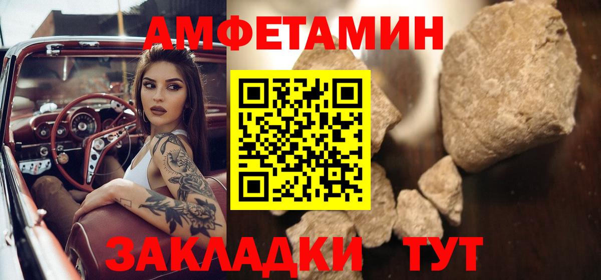 МЕТАМФЕТАМИН Декстрометамфетамин 99.9% Клин