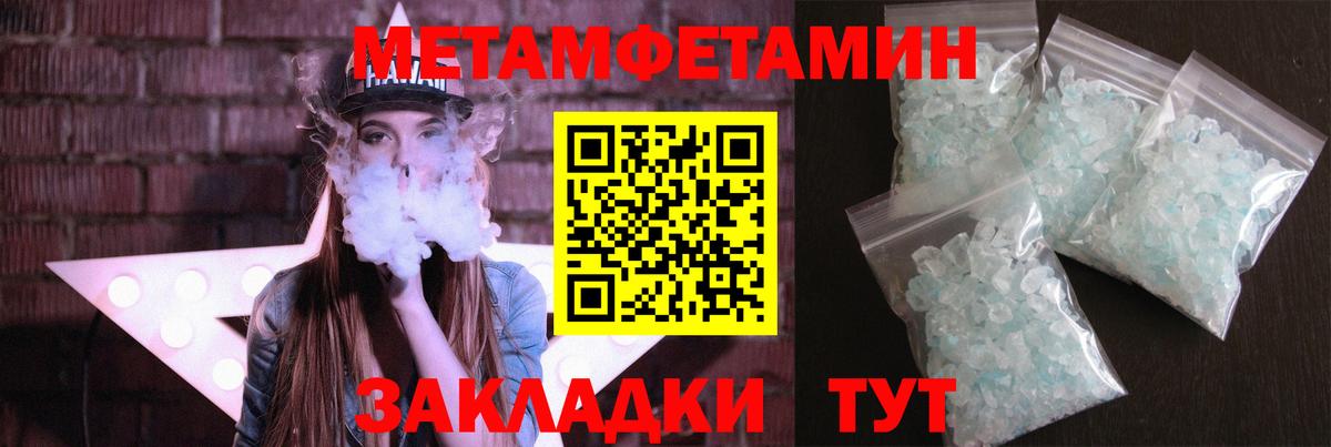 Первитин  Вход с VPN  Клин  Первитин Methamphetamine 