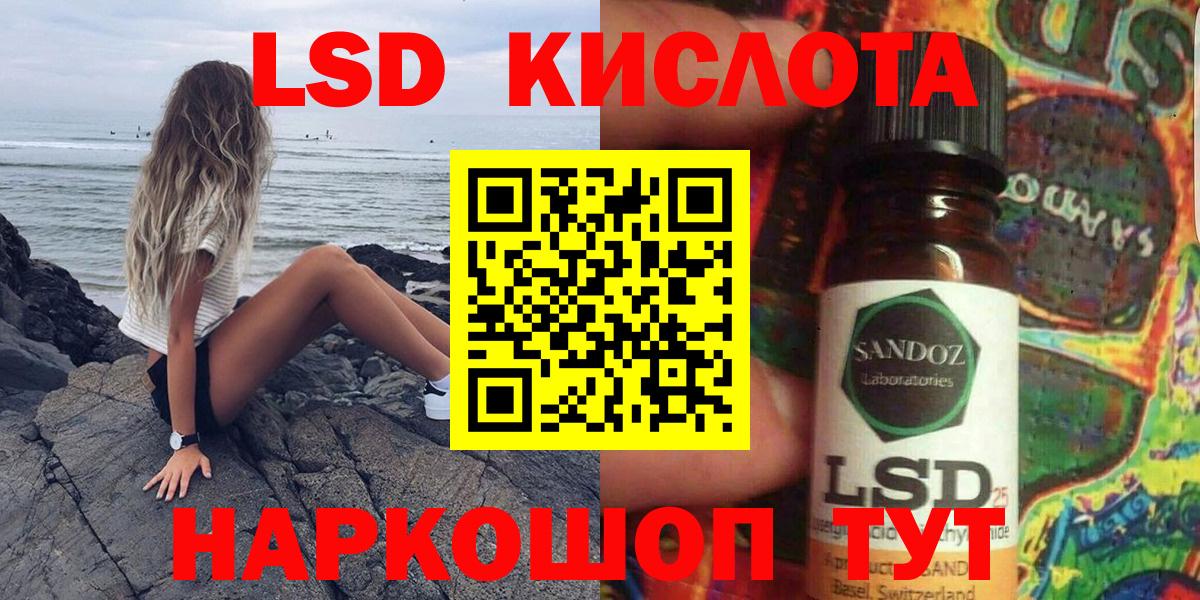 Наркотические марки  Наркотические марки 1,8мг  Наркотические марки 1,8мг  Вход с VPN  Клин 